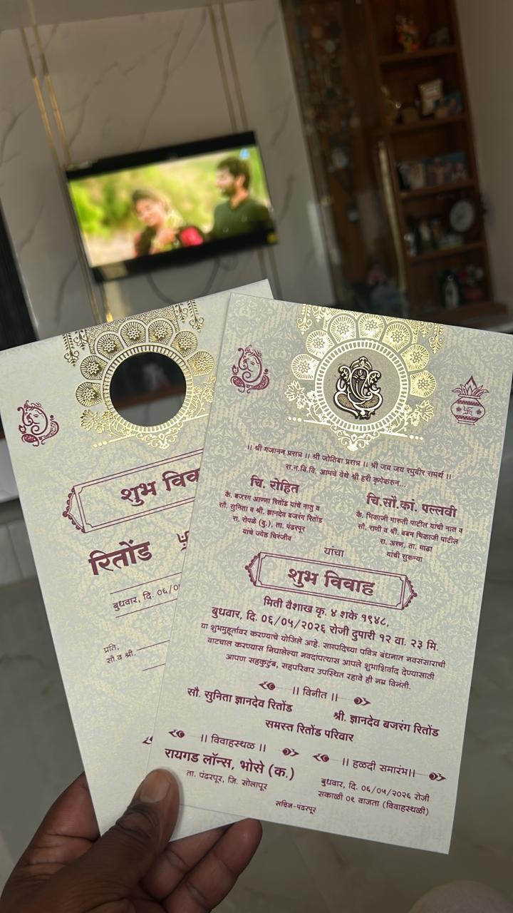Wedding card image for Patrika Poojan