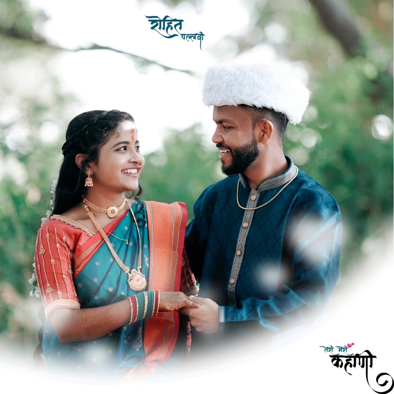 Romantic wedding portrait of Rohit and Pallavi